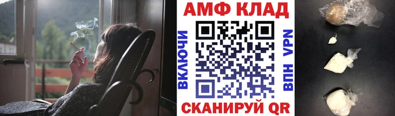 Амфетамин Розовый  купить  цена  MEGA ССЫЛКА  Липки 