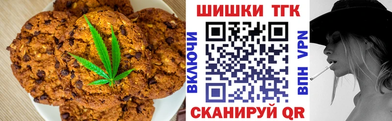 Cannafood марихуана  купить наркотики сайты  гидра маркетплейс  Липки 