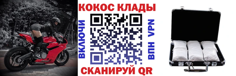 COCAIN Колумбийский  Липки 