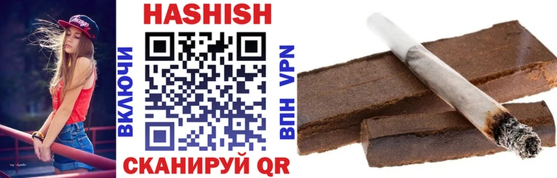 Гашиш hashish  Липки 