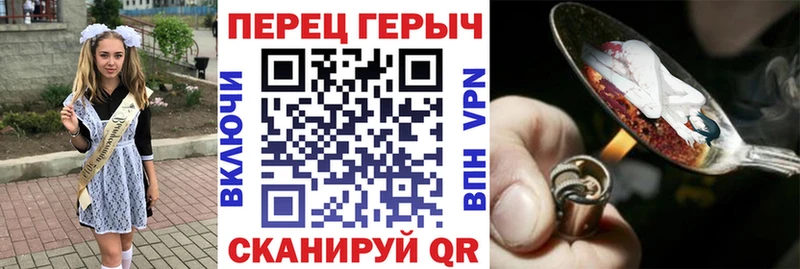 магазин мориарти клад Героин VHQ Липки
