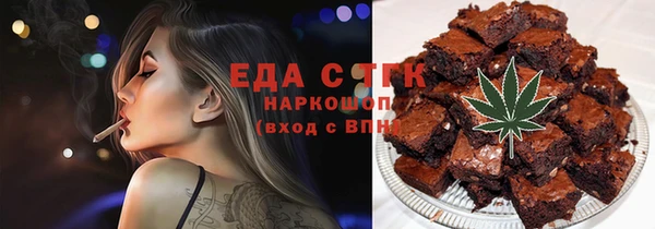 дурь Краснослободск