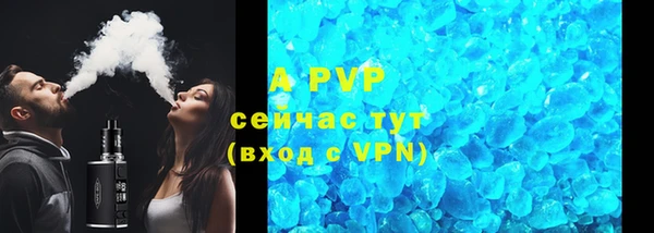 Альфа ПВП Краснотурьинск