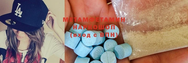 дурь Краснослободск