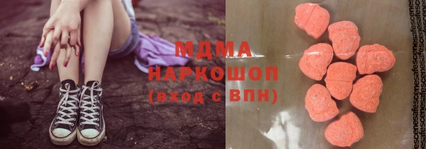 мяу мяу кристалл Коряжма