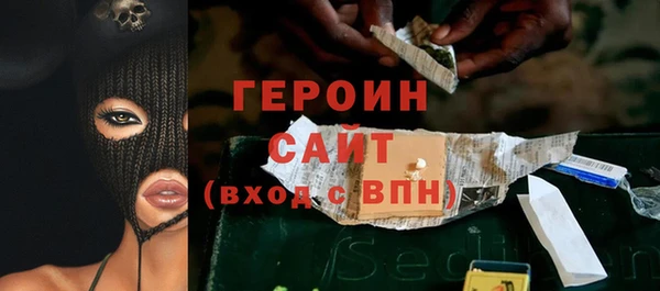 дурь Краснослободск