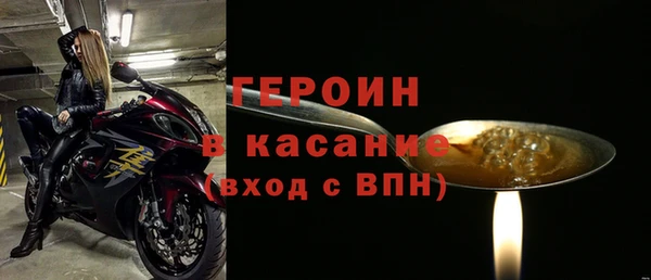 дурь Краснослободск