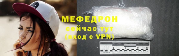 соль ск Красноперекопск