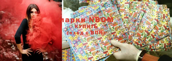 спайс Куйбышев