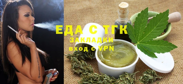 соль ск Красноперекопск