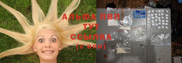Альфа ПВП Краснотурьинск