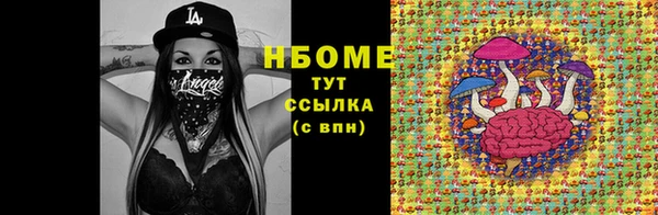 соль ск Красноперекопск