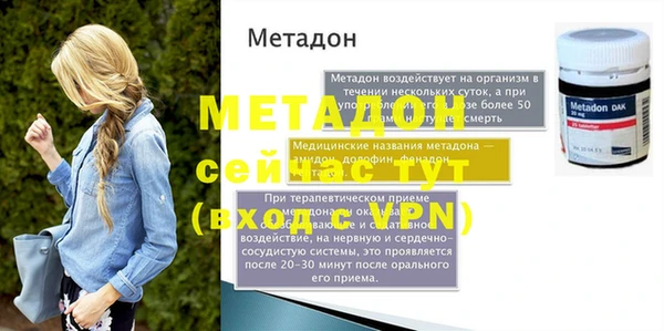 соль ск Красноперекопск