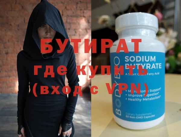 Альфа ПВП Краснотурьинск