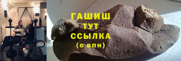 соль ск Красноперекопск