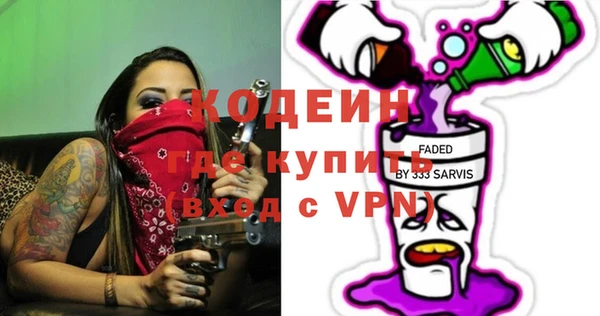 Альфа ПВП Краснотурьинск