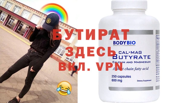 а пвп мука Костерёво