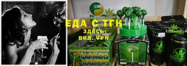 мяу мяу кристалл Коряжма