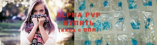 Альфа ПВП Краснотурьинск