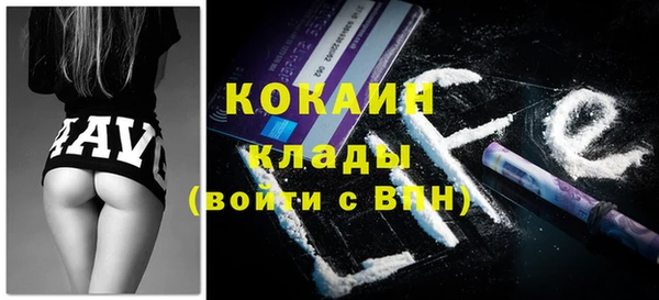 соль ск Красноперекопск