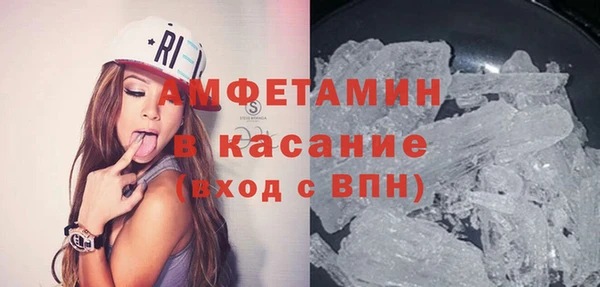 соль ск Красноперекопск