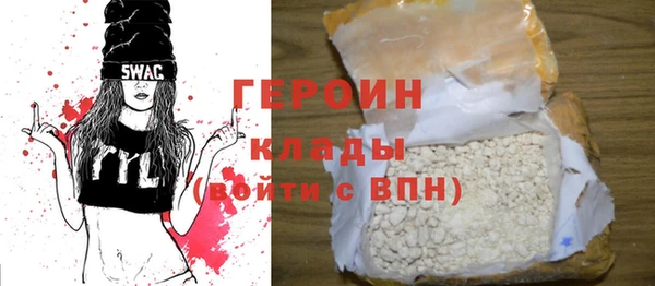 соль ск Красноперекопск