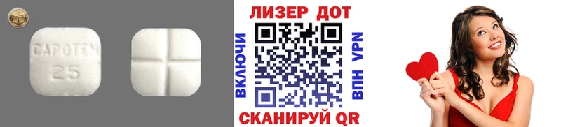 Лсд 25 экстази ecstasy  Липки 