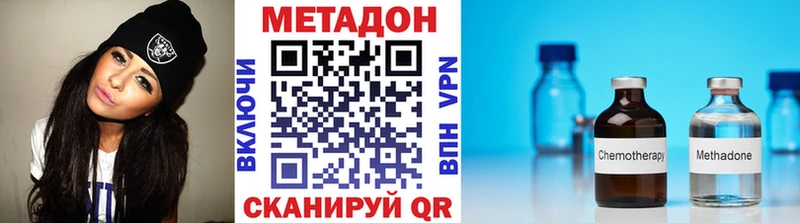 наркотики  Липки  блэк спрут вход  Метадон methadone 