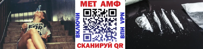 Метамфетамин мет Липки