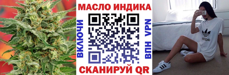 Дистиллят ТГК вейп  mega как зайти  Липки 