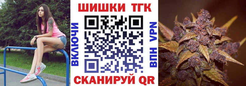 купить наркотики цена  ОМГ ОМГ вход  Шишки марихуана Amnesia  Липки 